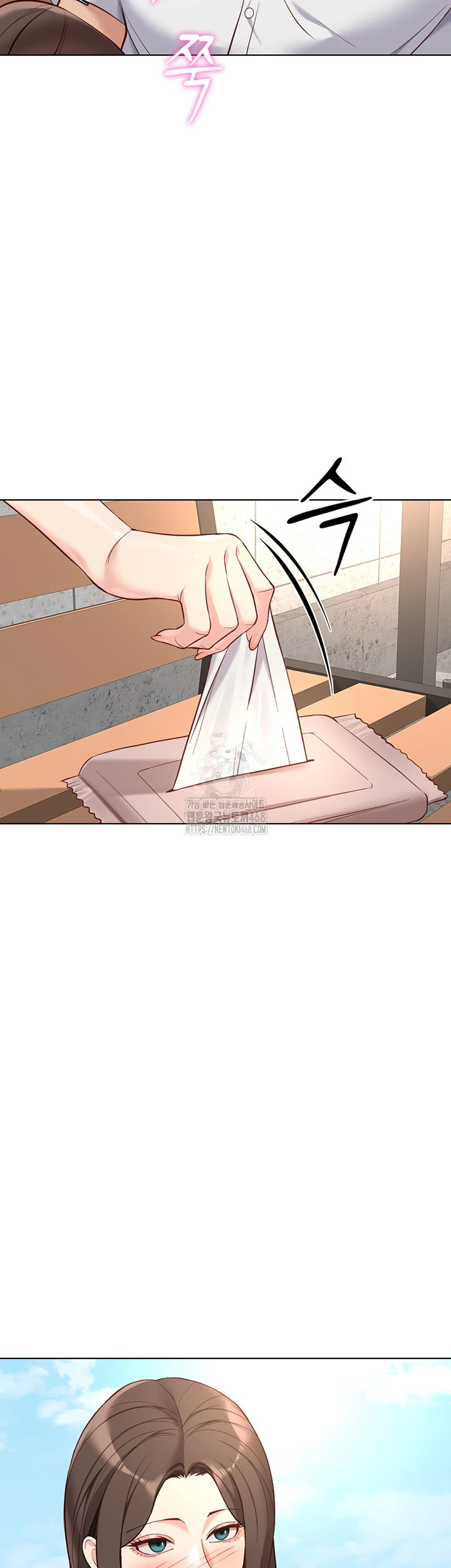 Common Sense Manipulation Program - Page 4